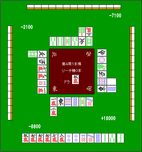 例5：受入最宽与手役价值取舍的局面图