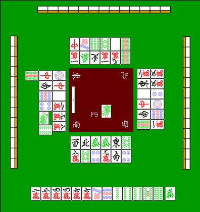 立直后现物与安全牌说明局面图