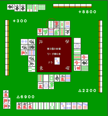 应当放弃门清开始仕挂的局面图