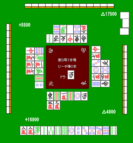 下家做混一色时的扣牌局面图
