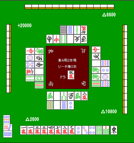 后付字牌手的扣牌局面图