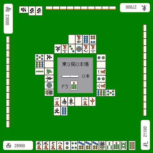 状况与做牌（2）配图