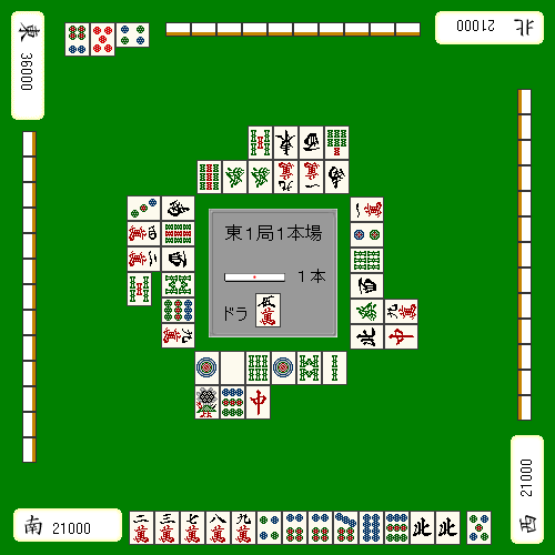 局势与立直判断配图