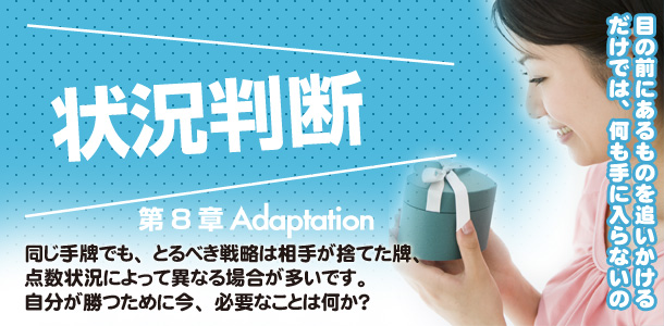 局势判断栏目主图